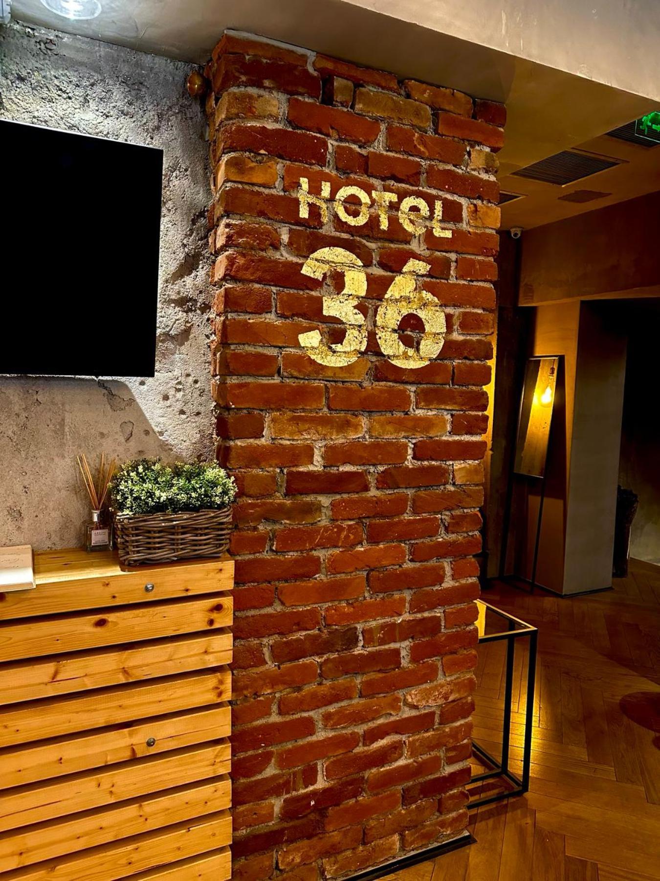 Design Hotel 36 Sofia Ngoại thất bức ảnh
